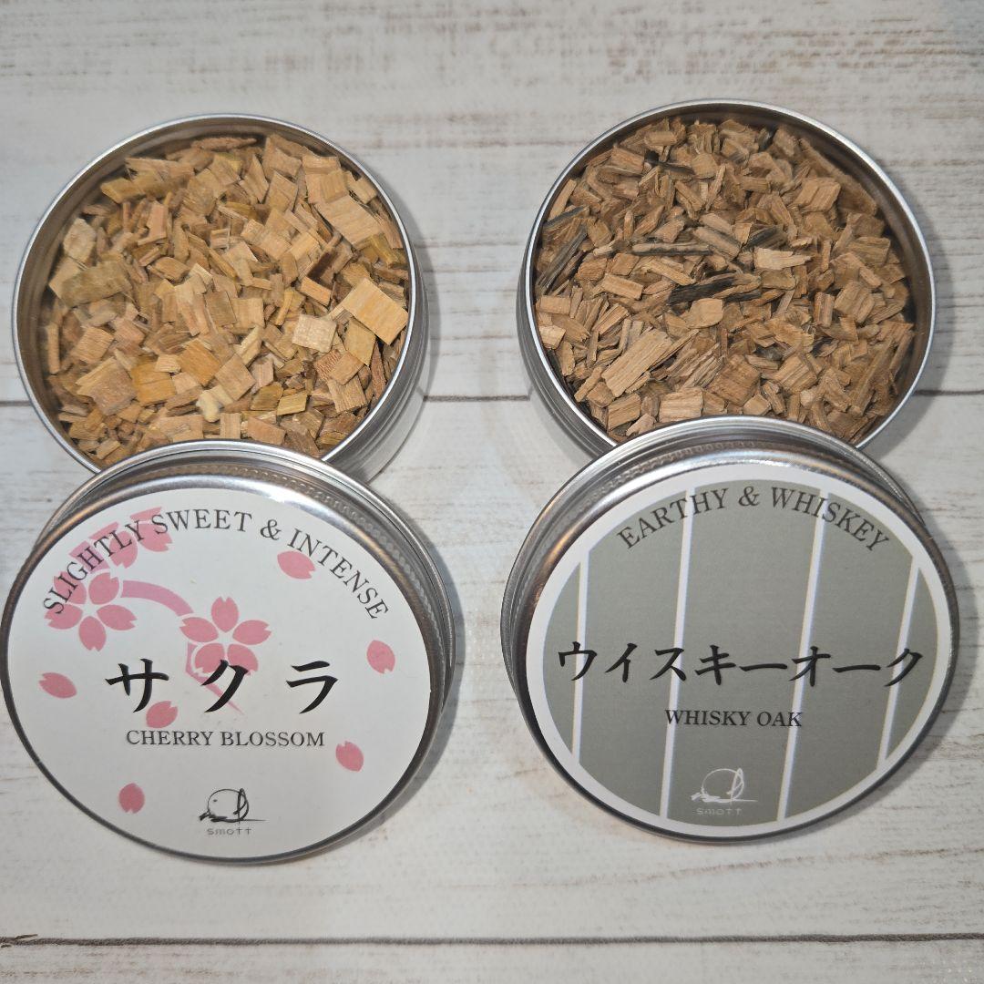 手軽に瞬間燻製、ウイスキーなどのお酒を格上げする燕三条産ジュラルミンスモーカー