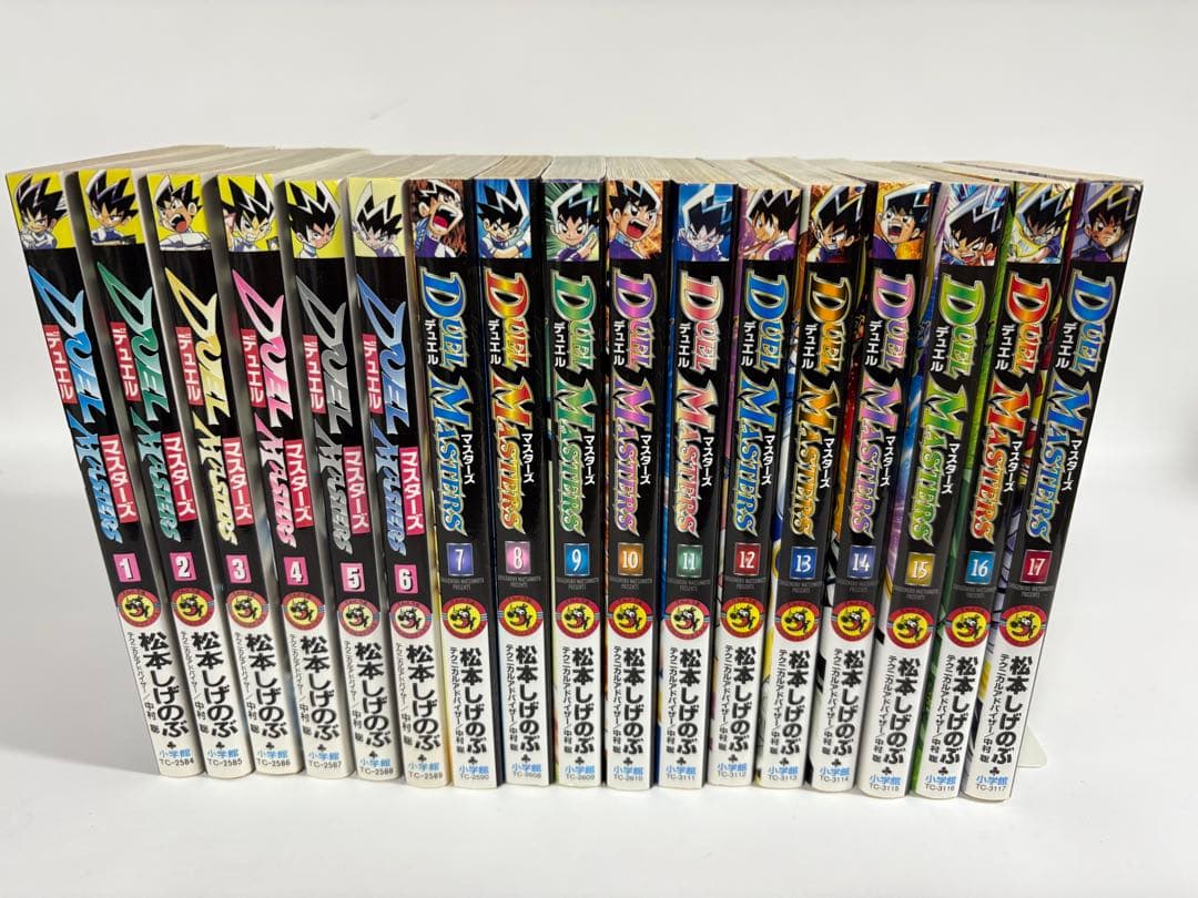 デュエルマスターズ　全巻　1〜17巻　オマケ付き