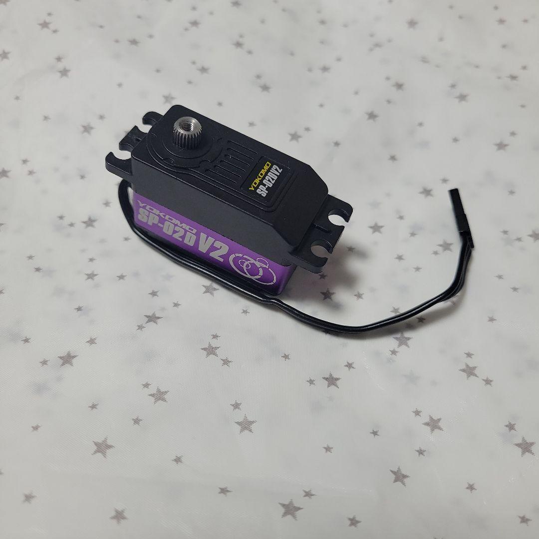 ヨコモ SP-02DV2 未使用