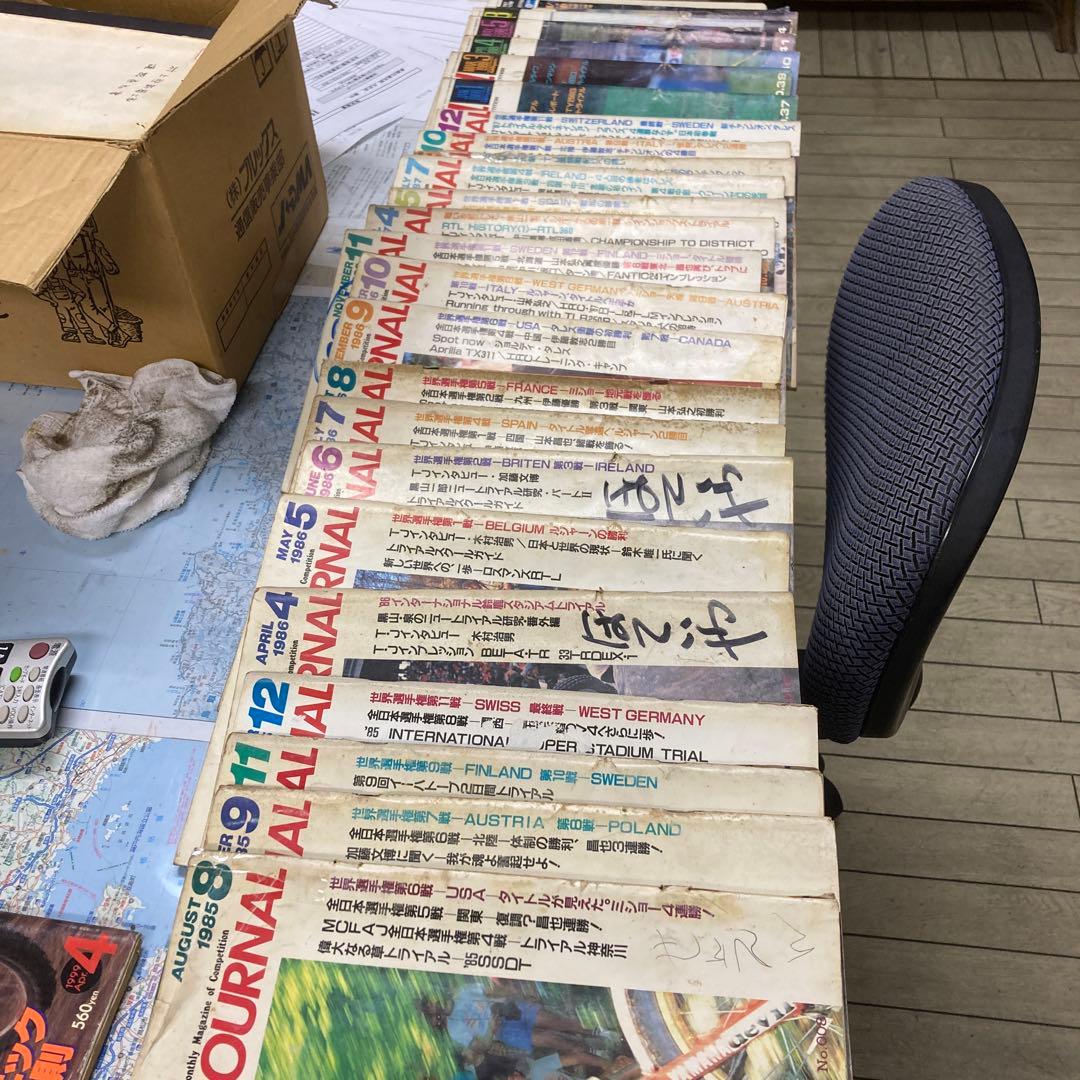 トライアルジャーナル