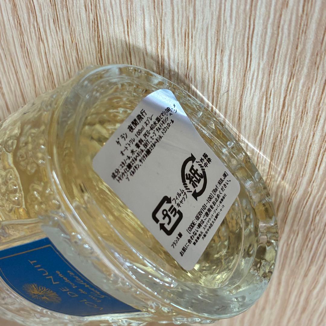 ∞ゲラン　ボルドニュイ　夜間飛行　100ml