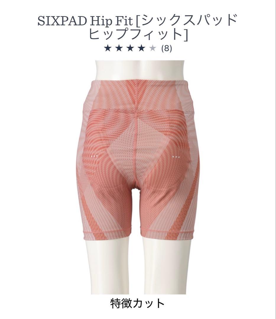 SIXPAD Hip Fit Mサイズ ピンク【1度のみ使用】