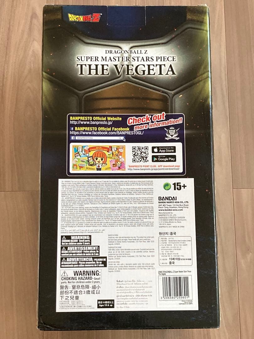 ドラゴンボール ベジータ フィギュア 一番くじ smsp 海外正規品 a賞