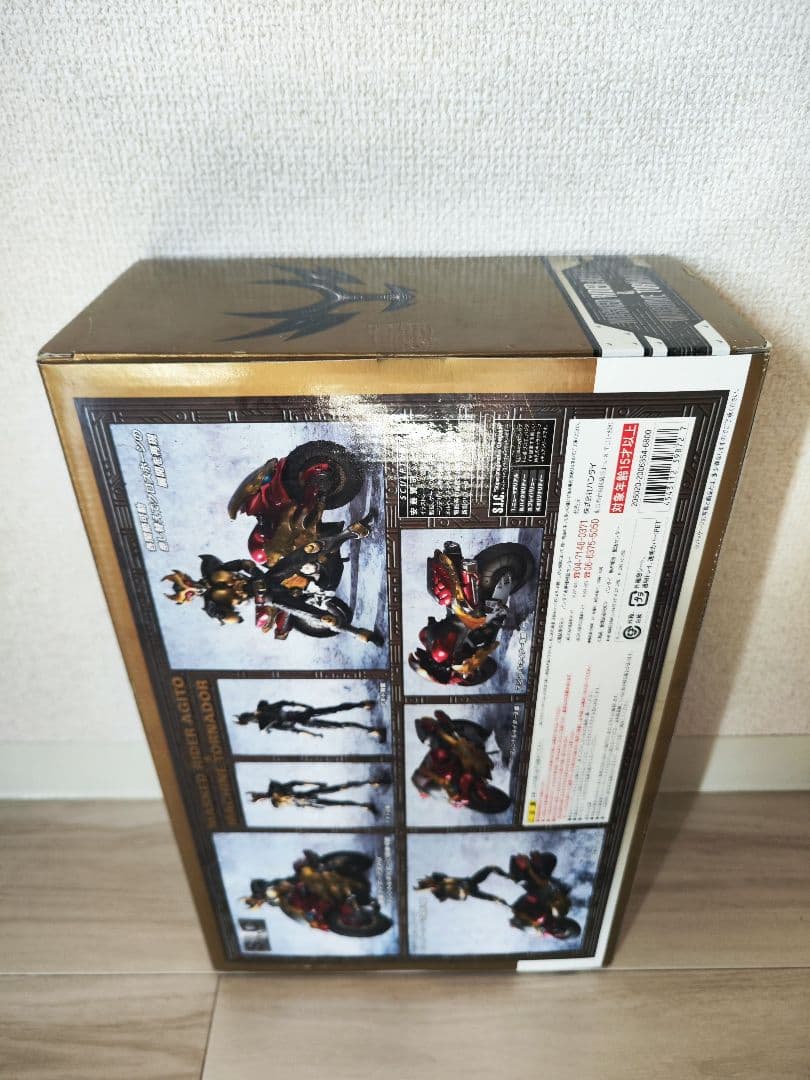 S.I.C. Vol.40 仮面ライダーアギト＆マシントルネイダー