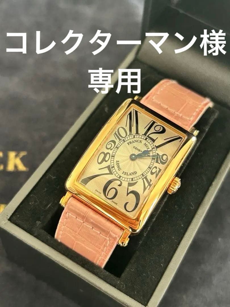 フランクミュラー 950QZ ロングアイランド K18 5N クォーツ