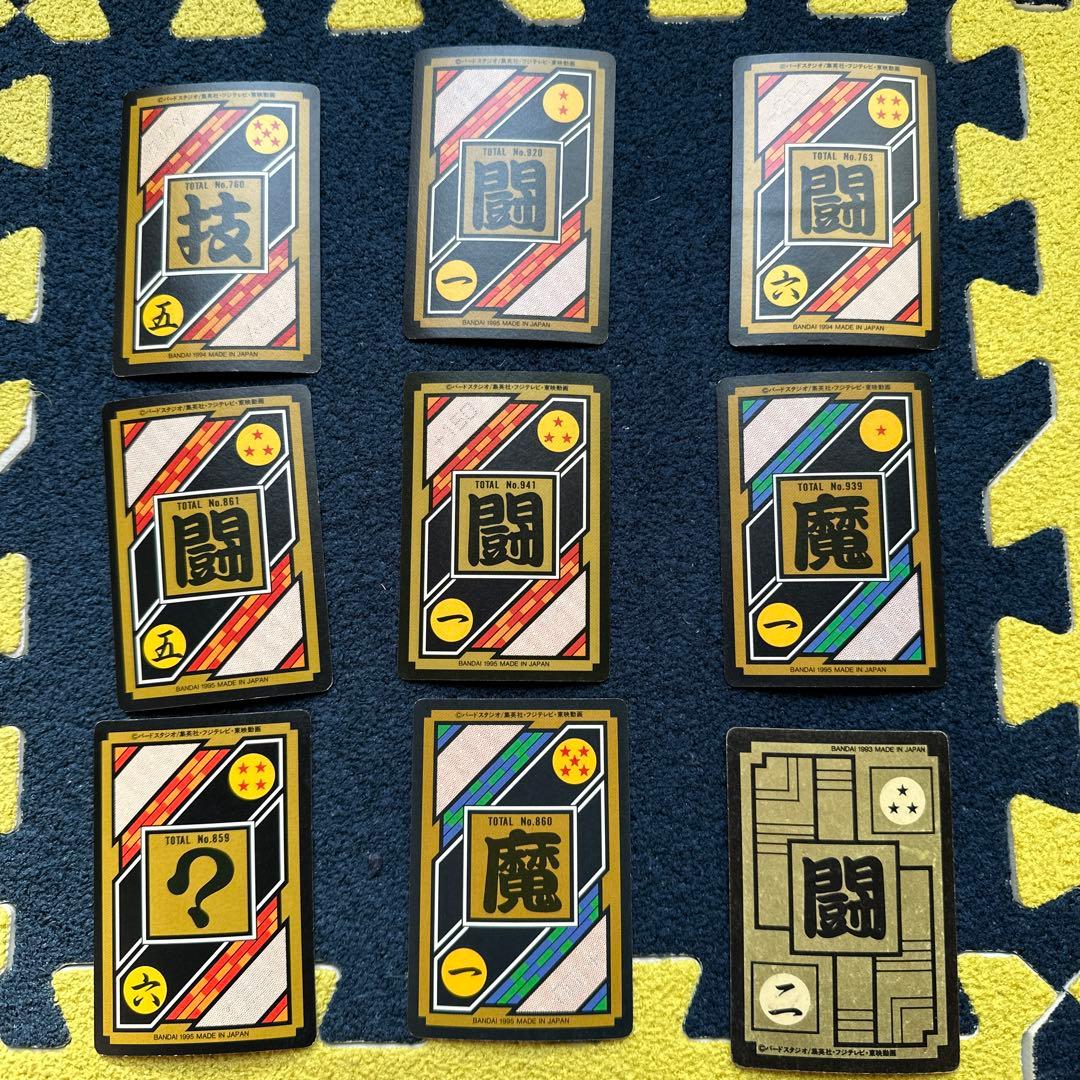 初代アニメ放映時のカードダス！・ドラゴンボールＺ・魔人ブウ編のキラカードセット。