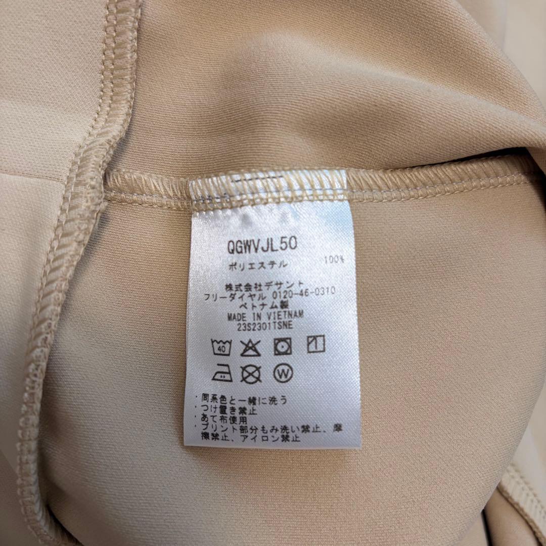 【ルコック/lecoqsportifgolf】吸汗ストレッチ フーディー L