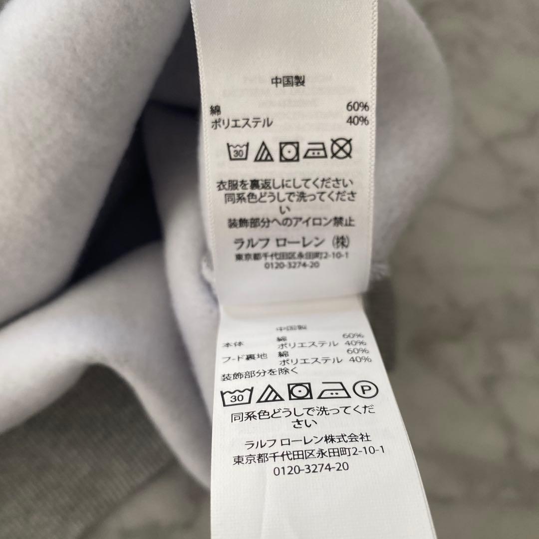 ducks 新品レア！ラルフローレン 170 XL(18-20)ポロベア