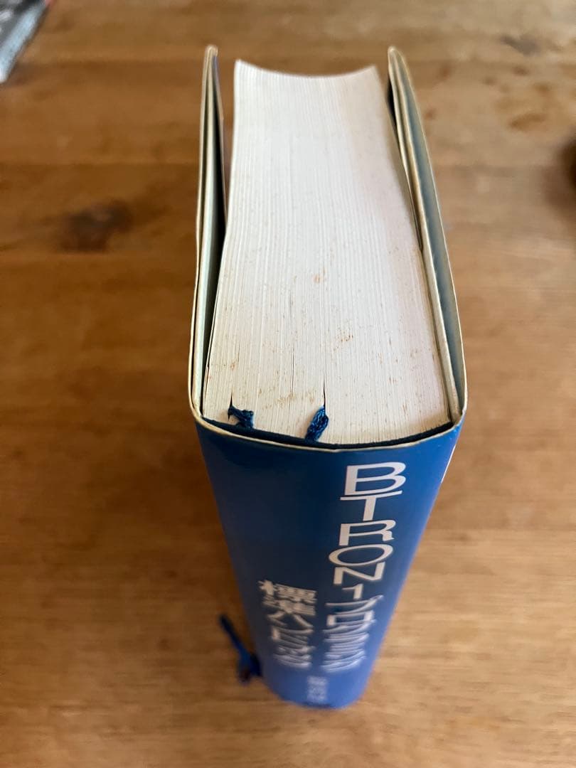 BTRON1 プログラミング標準ハンドブック