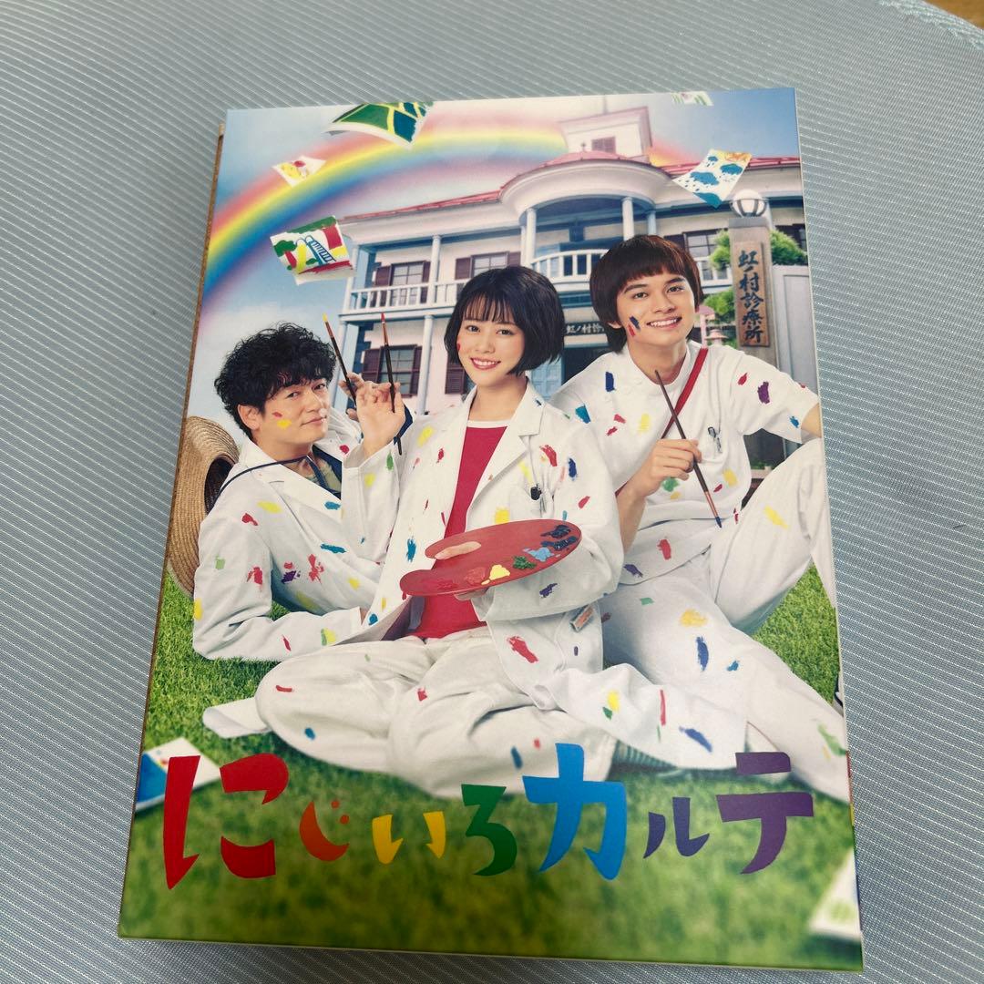 にじいろカルテ Blu-ray BOX〈5枚組〉