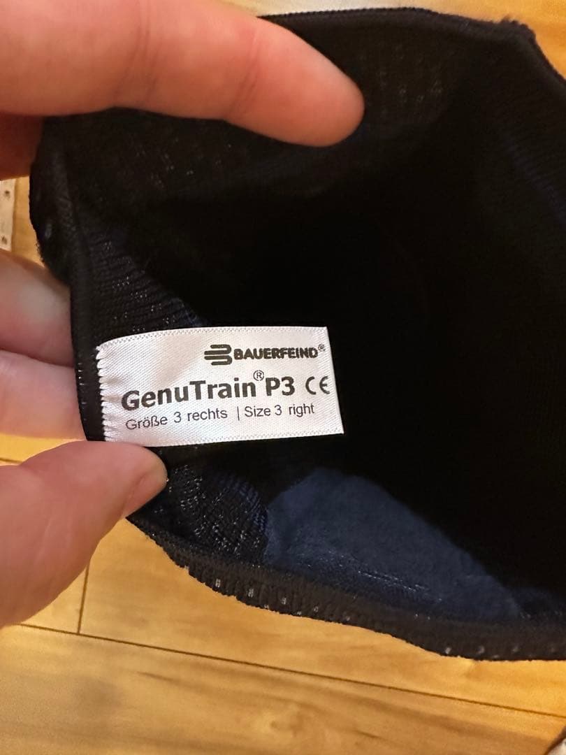 バウワーファインド ゲニュTrainP3 右膝用　サイズ3