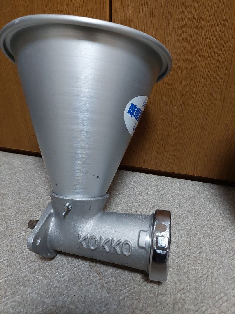 雅徳様　國光社 やまびこ号L型用 L-B 味噌すりユニット