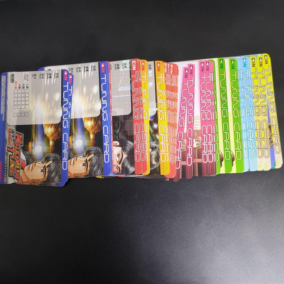 湾岸ミッドナイト マキシマムチューン2 新品未使用カード 50枚セット 3DX