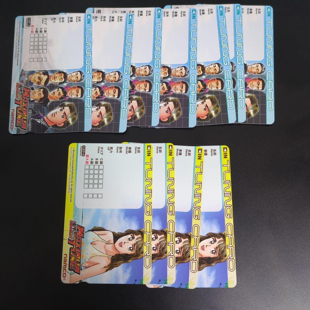 湾岸ミッドナイト マキシマムチューン2 新品未使用カード 50枚セット 3DX