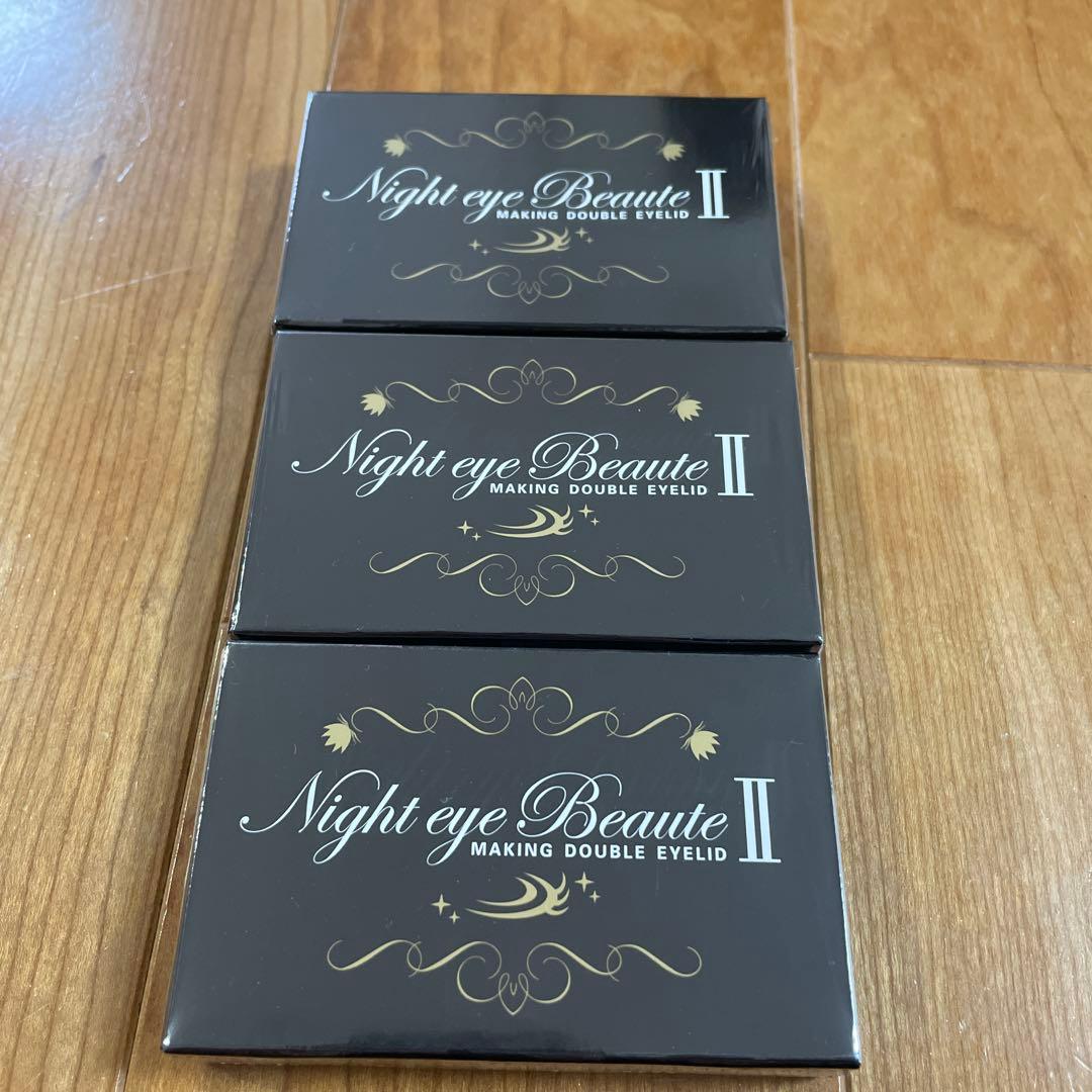 Night eye Beaute II 3個セット