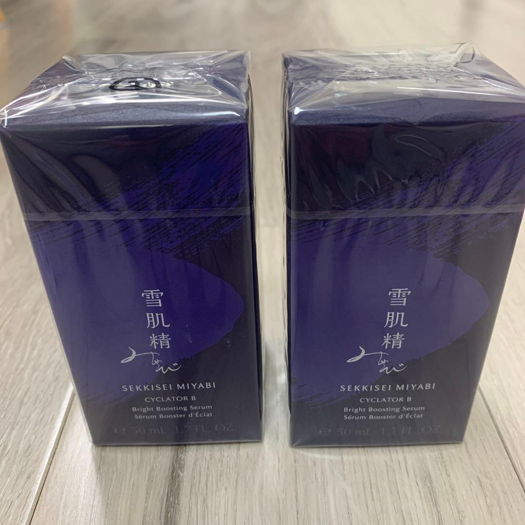 ☆しばちゃん様☆ 雪肌精　みやび　サイクレイター B