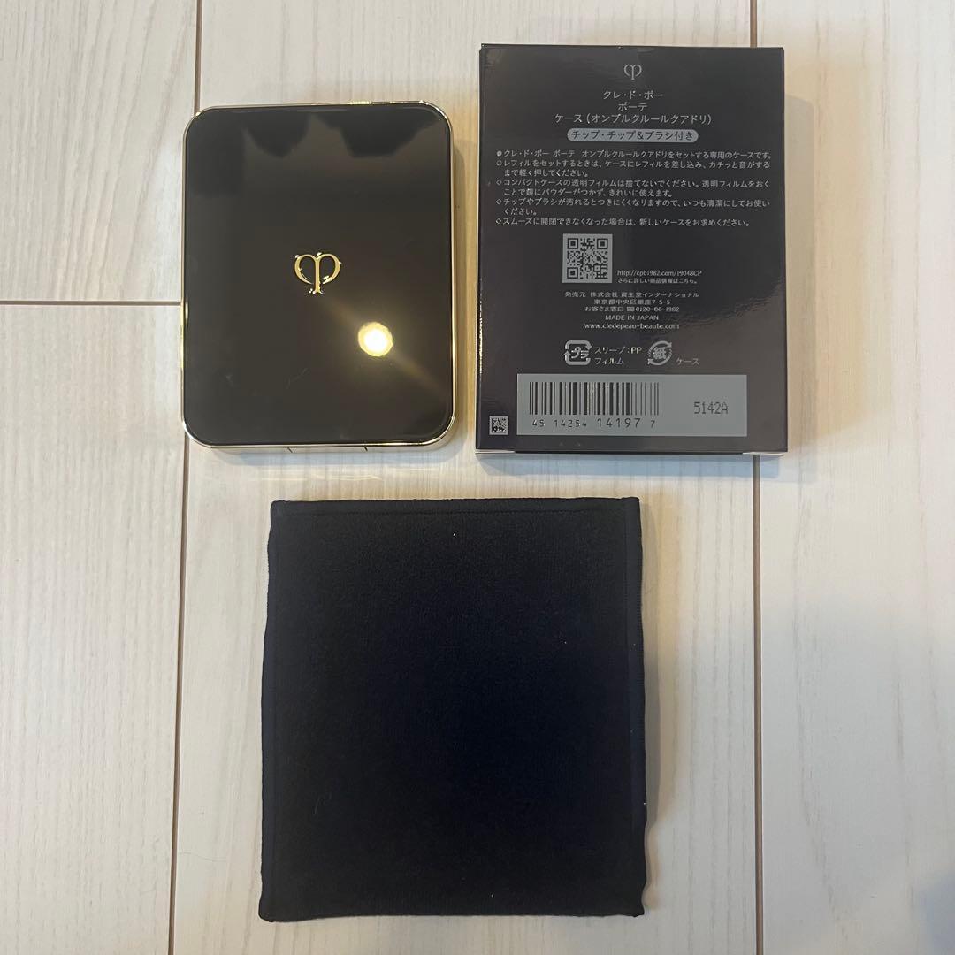 【新品】クレドポーボーテ ケース付 アイシャドウ オンブルクルールクアドリ7