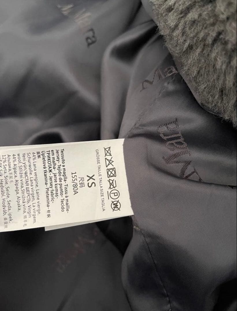 MAX MARA マックスマーラ　テディベア アイコンコート　ショートコート