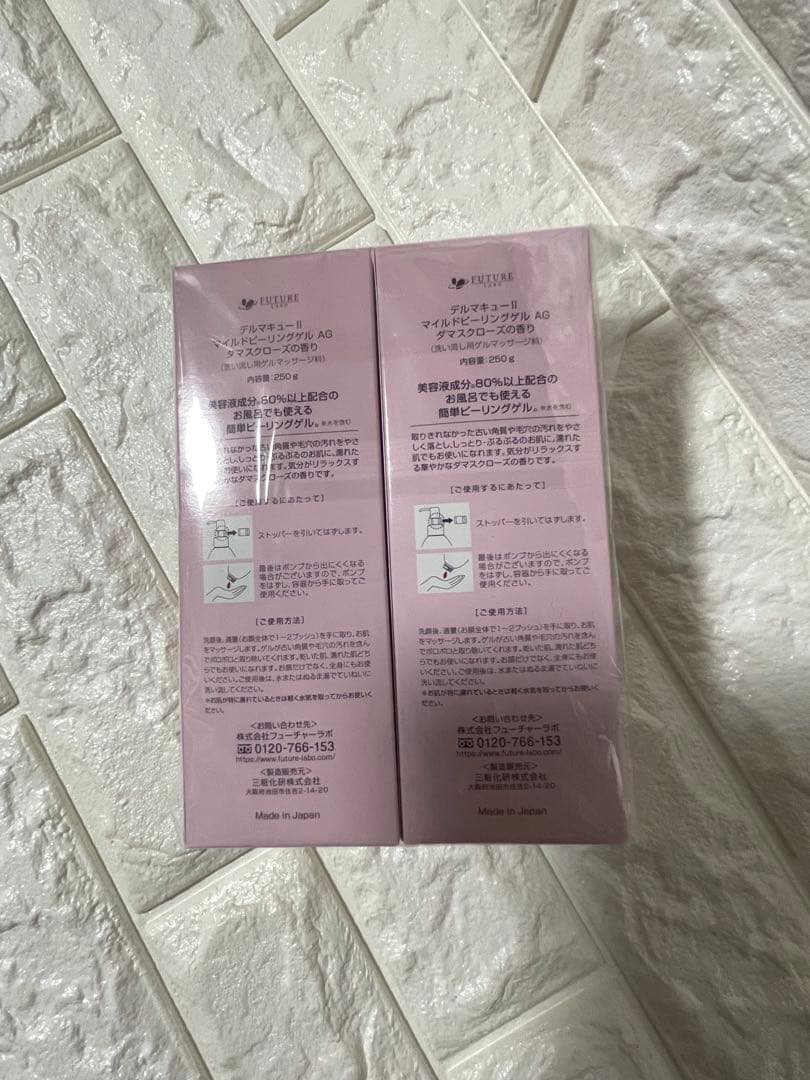 ❤️ポーチプレゼント❤️DERMA(デルマ)QII マイルドピーリングジェル5本❤️