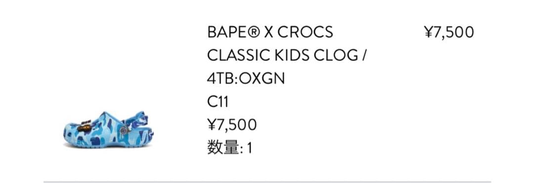 A BATHING APE®︎ × Crocs GS Clog \"Blue\"C11