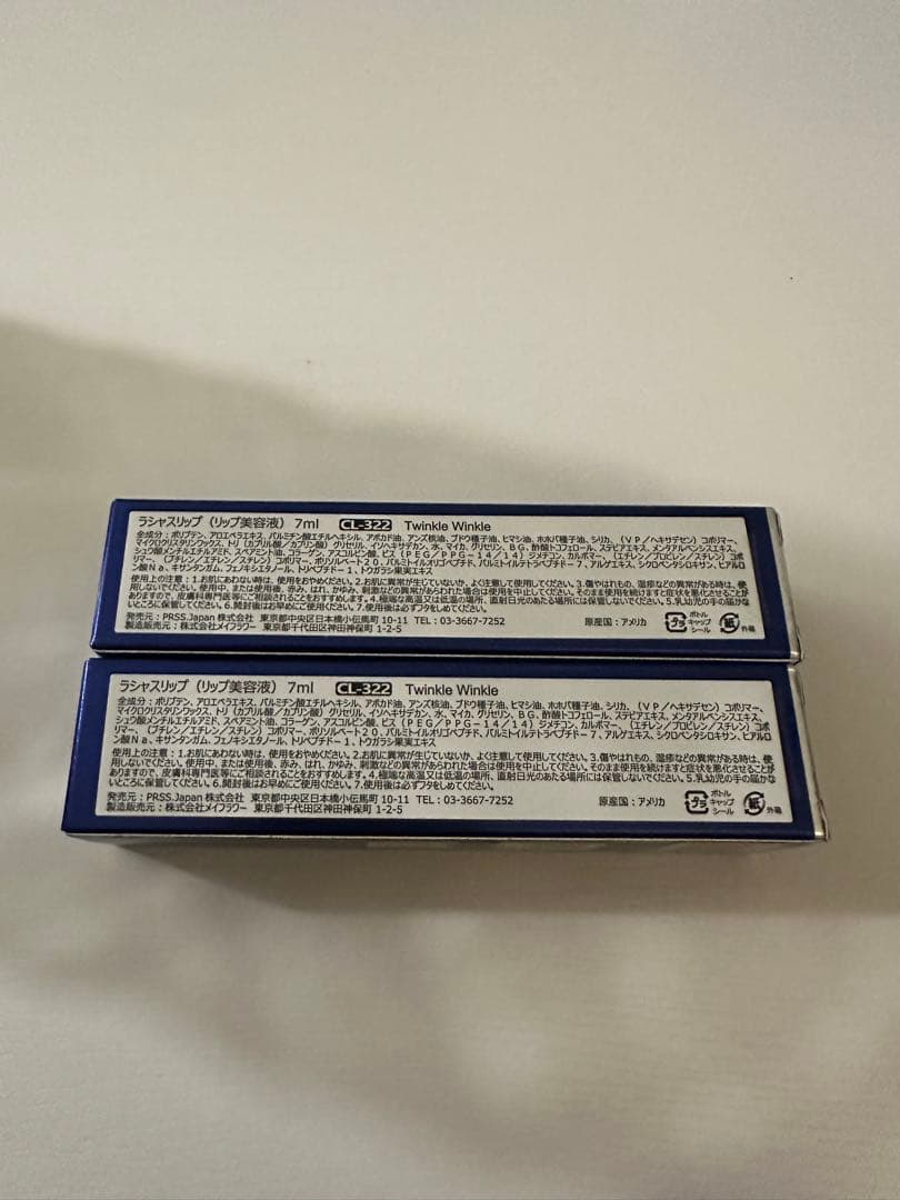 新品未使用 ラシャスリップ 322 2本セット