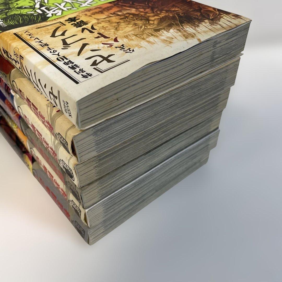 宮下英樹 漫画　センゴク　セット