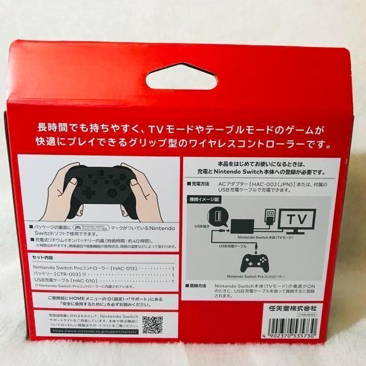 【純正品/新品未使用】Nintendo Switch Proコントローラー