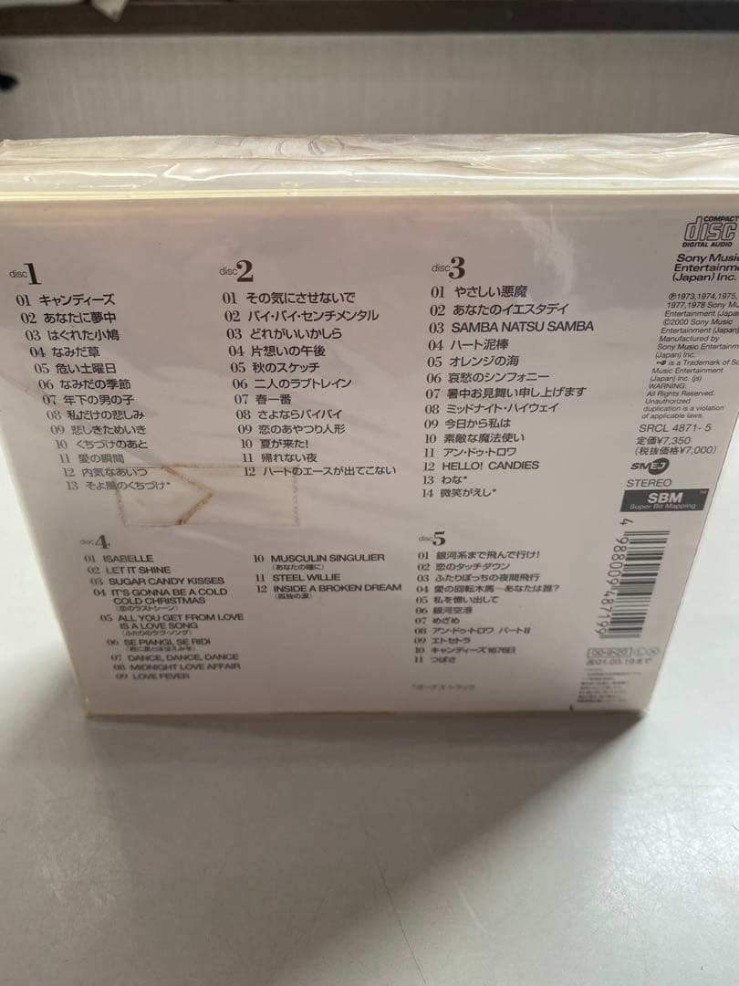【希少】新品未開封　キャンディーズ　キャンディーズ1676日　CD5枚組