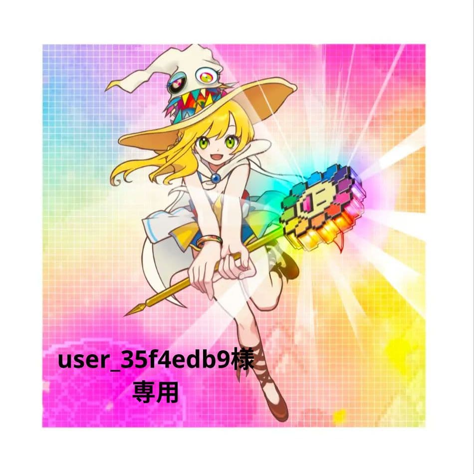 朝ぼらけちゃん 村上隆 版画 シルクスクリーン