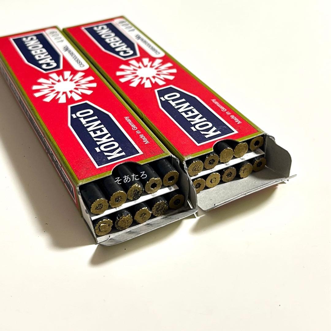 コウケントーカーボン　No.4009