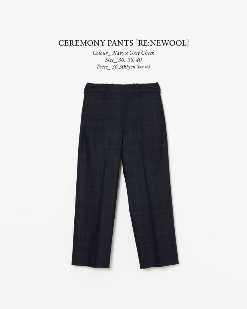 ブリティッシュメイド　ネイビー×グレーチェック　セレモニーパンツ