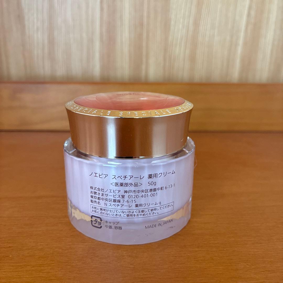 NOEVIR SPECIALE CREAM フェイスクリーム