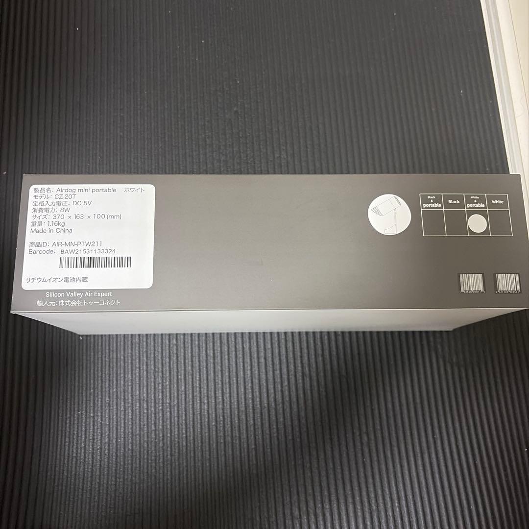 AirDog mini portable 空気清浄機