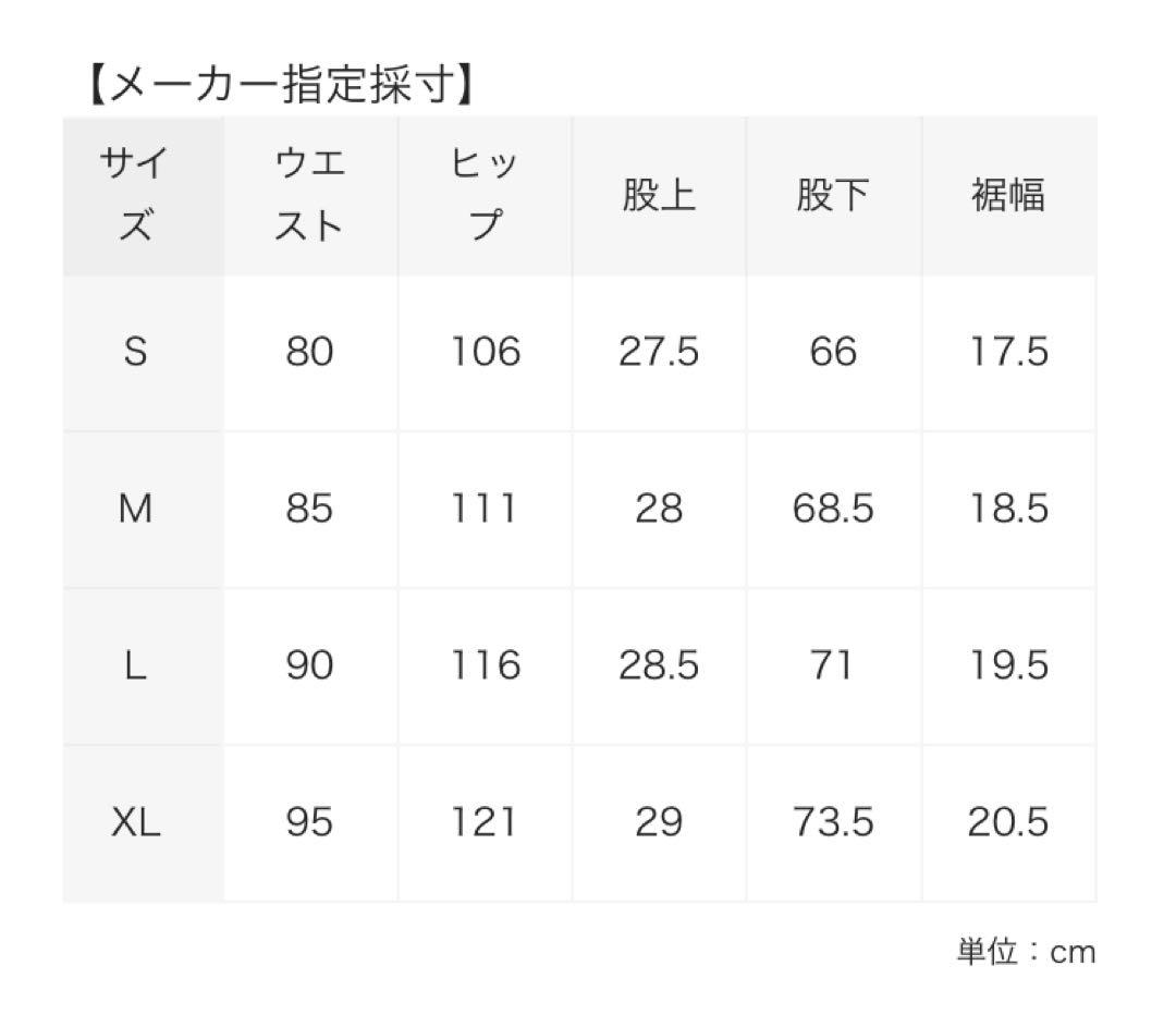 Mサイズ／NEIGHBORHOOD ／ ANKLE PANTS