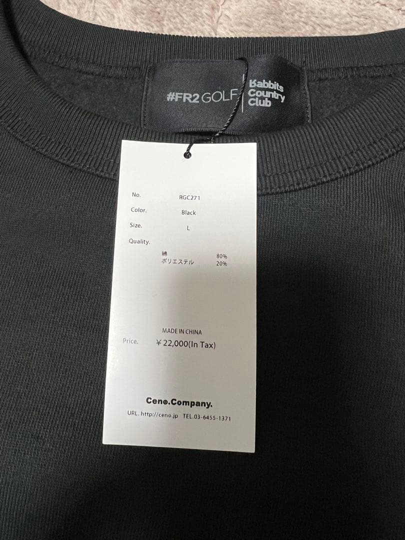 ⭐️新品未使用タグ付き　FR2ゴルフ　ラビットトレーナー　サイズL