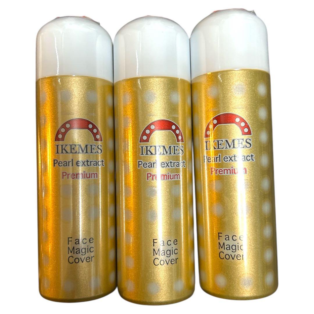 【新品】IKEMES フェイスマジックカバーP エクストラクトプレミアム 3本組