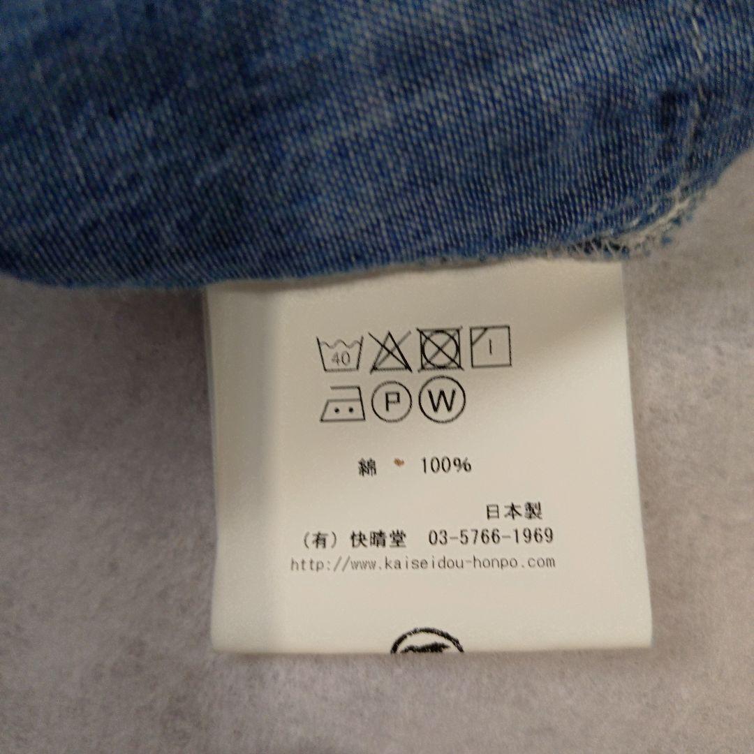 快晴堂　薄手デニムパッチワーク羽織り