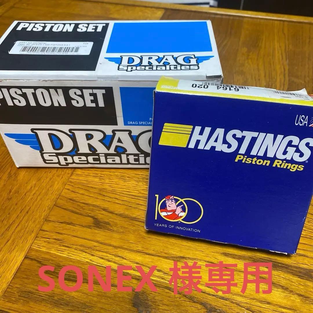 ハーレーダビッドソン　84〜99EVO1340ccピストンリングセット020