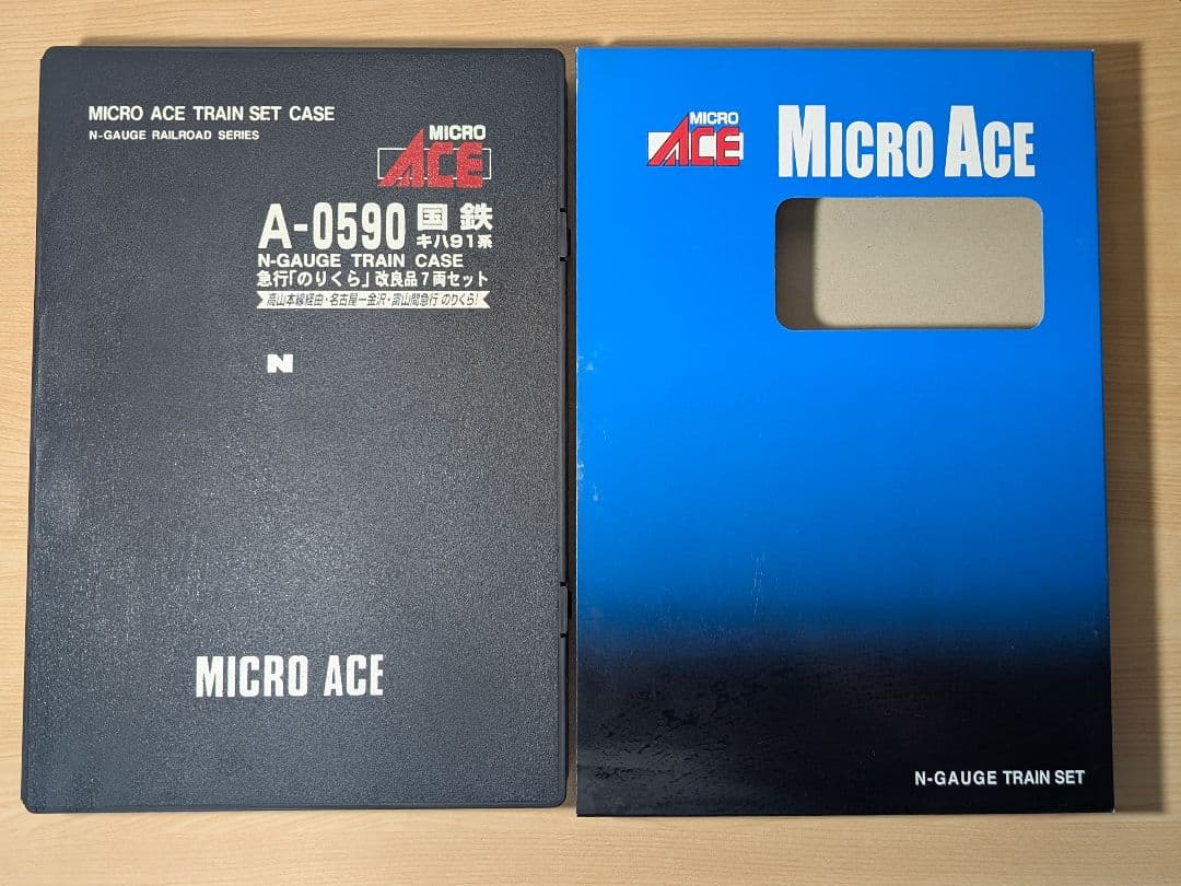 マイクロエース A-0590 国鉄キハ91系 急行「のりくら」改良品7両セット