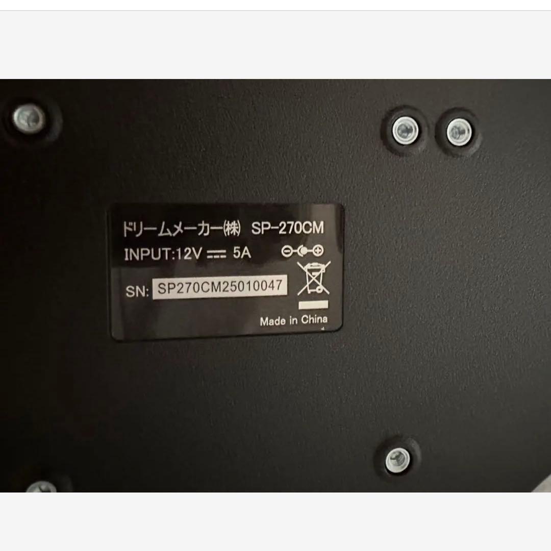 ドリームメーカー デジタルフォトフレーム 27インチ (SP-270CM)