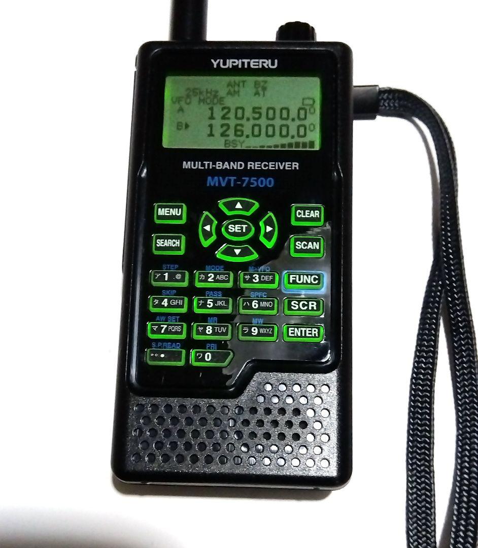 ◆YUPITERU MVT-7500 マルチバンド受信機◆