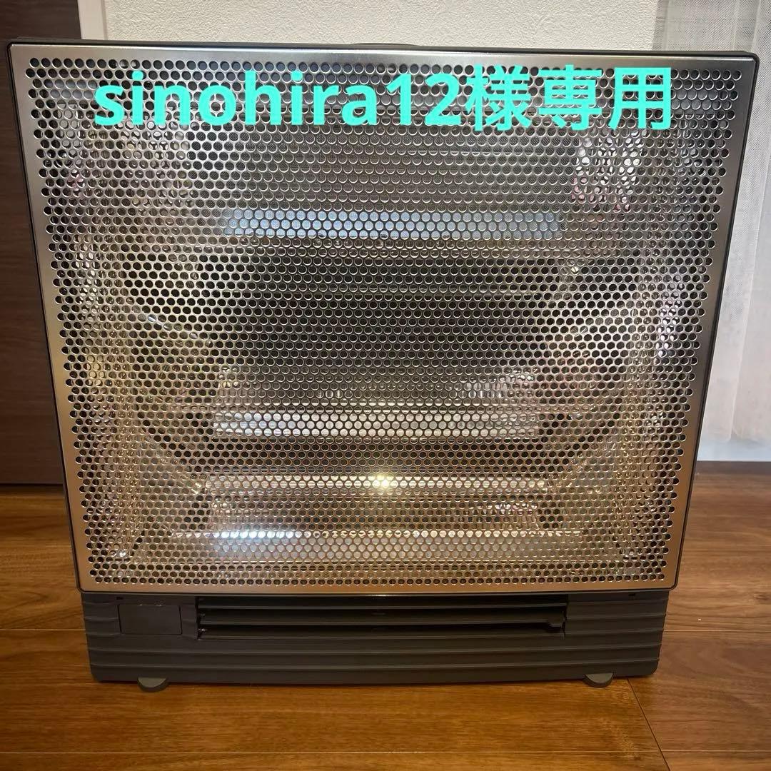 ダイキン　 ハイブリッドセラムヒート WRH134AS-H