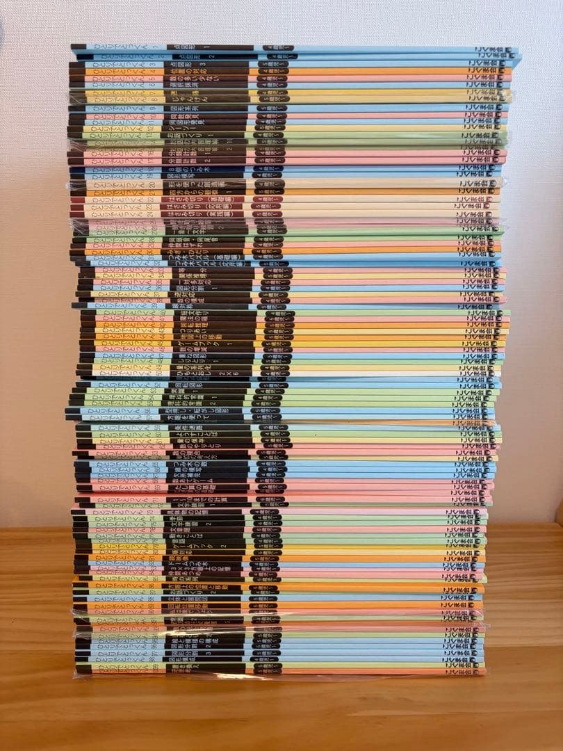 こぐま会 ひとりでとっくん全100冊セット(美品) 小学校受験準備や家庭学習に