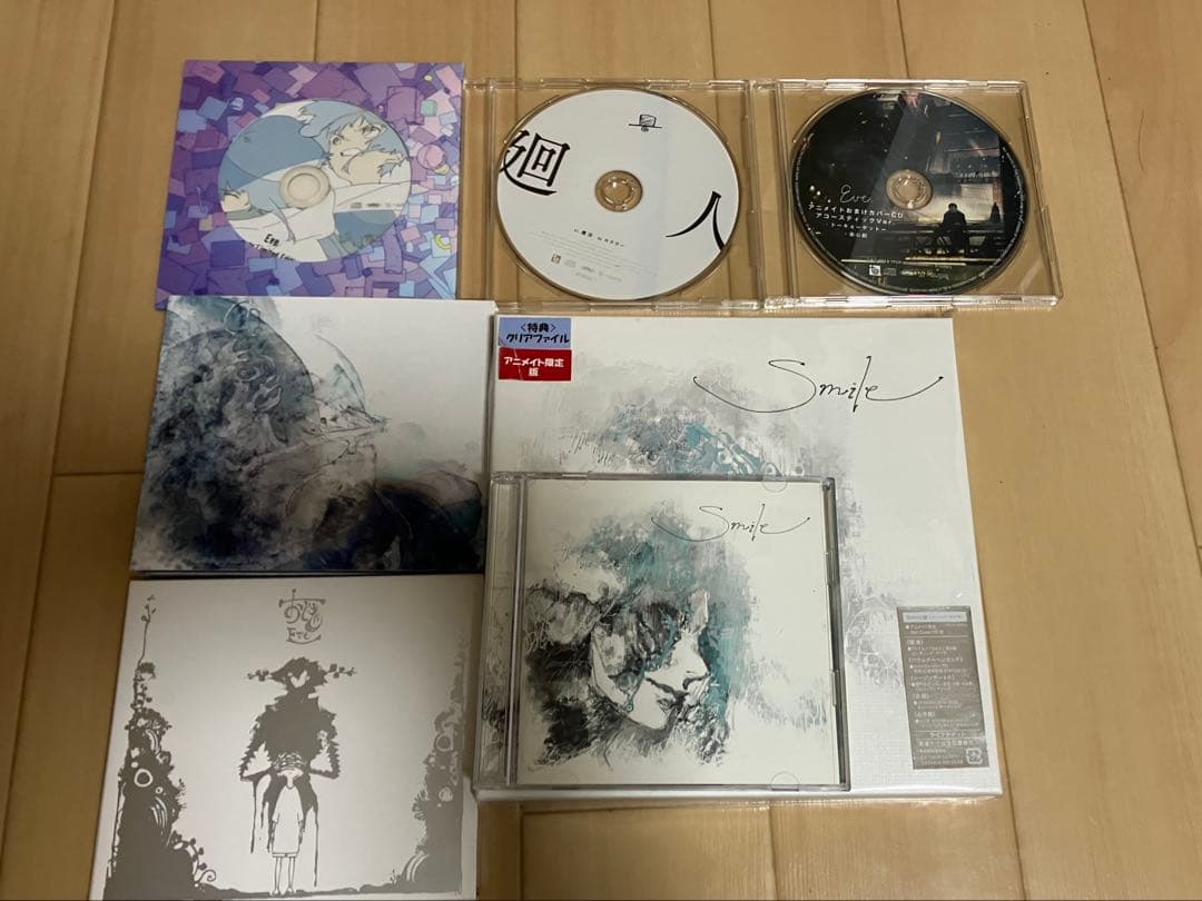 Eve まとめ売り　おとぎ　Smile 廻人 特典CD付