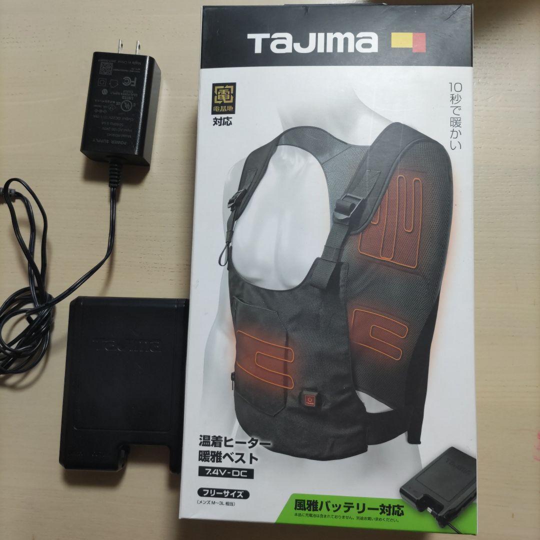 TAJIMA 温熱ヒーター ベストタイプ空調服 HD-VE741N
