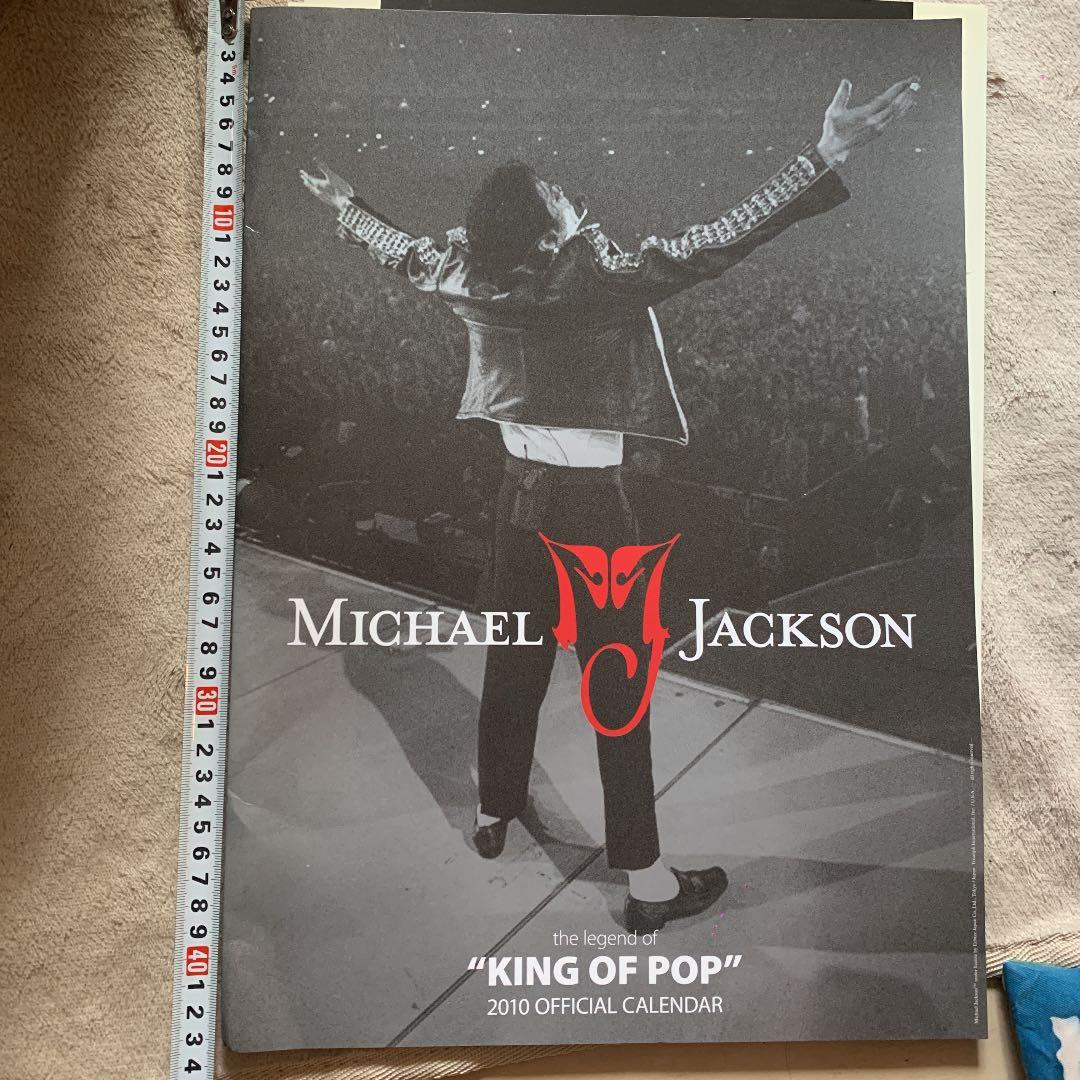マイケルジャクソン　カレンダー　希少