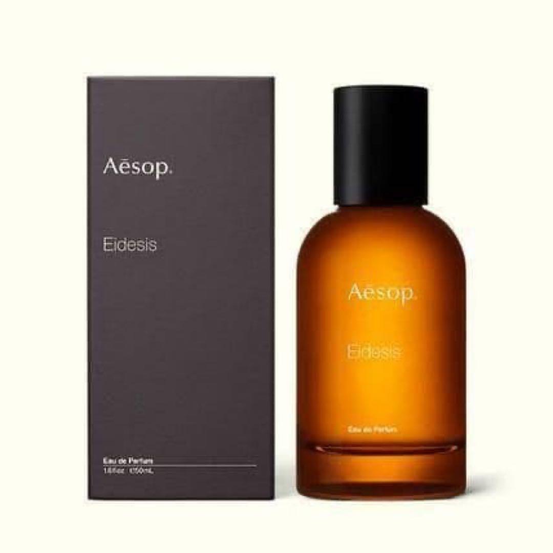Aesop イソップ イーディシスEidesis EDP 50ml 香水-W