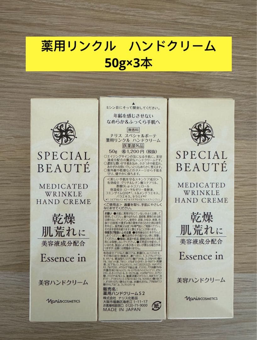 Sora k　21日発送