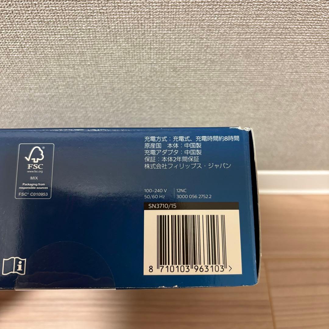 PHILIPS SmartSleep スノアサイレンサー SN3710/15