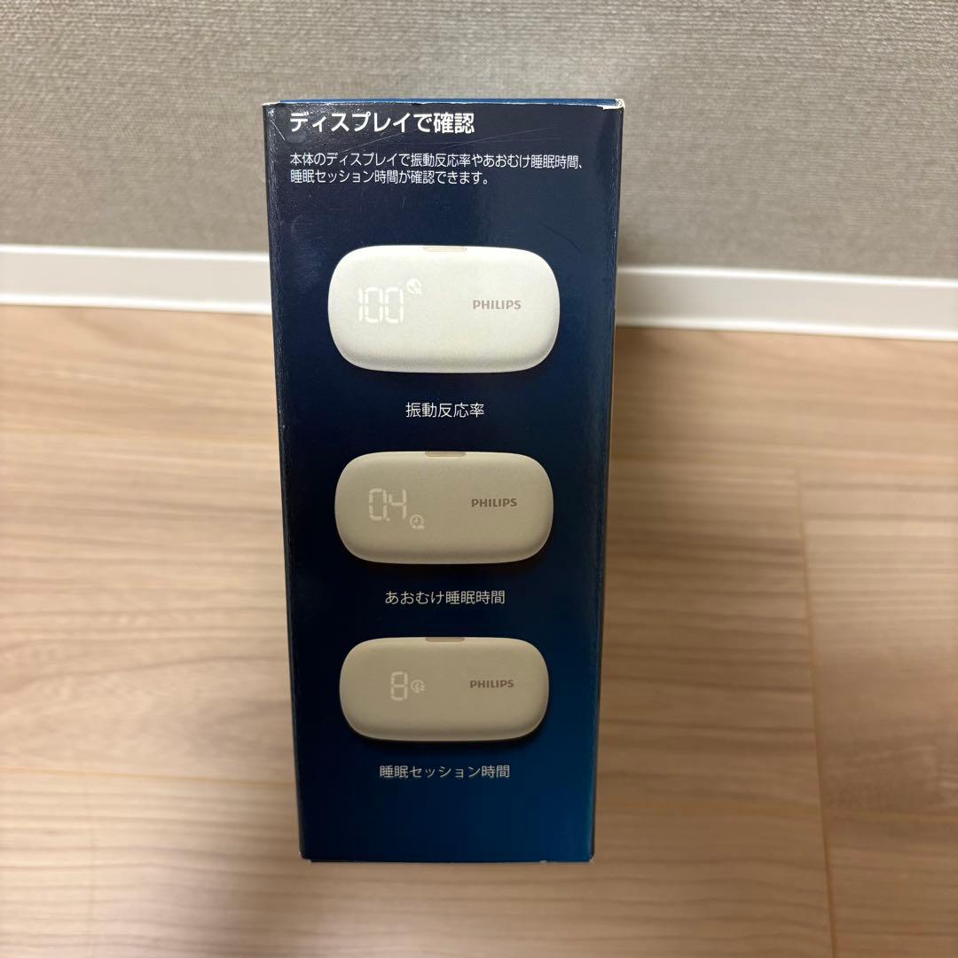 PHILIPS SmartSleep スノアサイレンサー SN3710/15